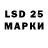 Марки N-bome 1,8мг Alexej Lyashenko