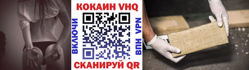 COCAIN Боливия  Чекалин 