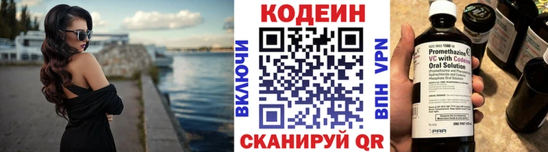 где найти наркотики  Чекалин  OMG как зайти  Codein напиток Lean (лин) 