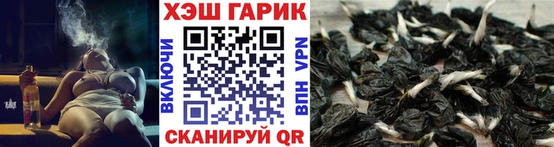 ГАШИШ убойный  Чекалин 
