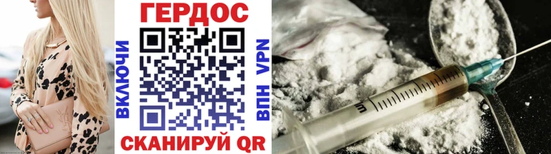 Героин гречка Чекалин