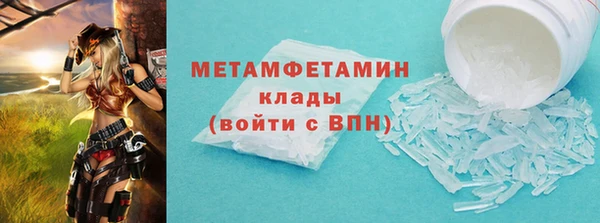 гидропоника Абаза