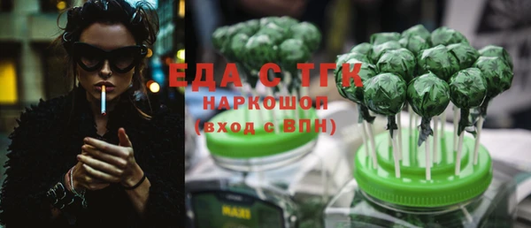 гидропоника Абаза