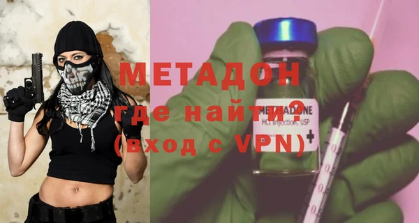гидропоника Абаза
