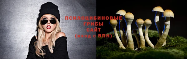 каннабис Навашино