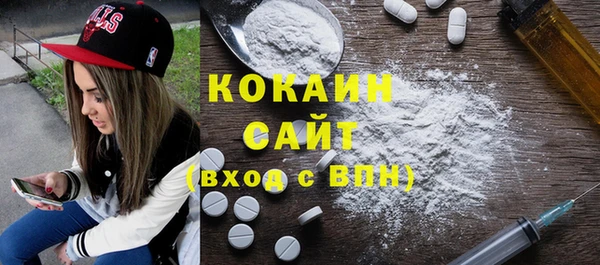 кокс Абдулино
