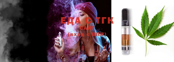 ГАЛЛЮЦИНОГЕННЫЕ ГРИБЫ Абинск