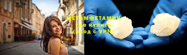 гидропоника Абаза