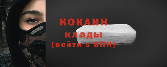 соль ск Елабуга