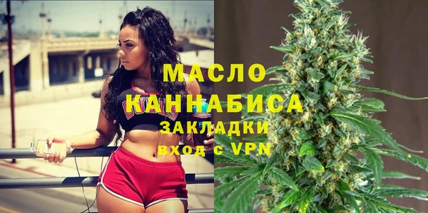 ГАЛЛЮЦИНОГЕННЫЕ ГРИБЫ Абинск