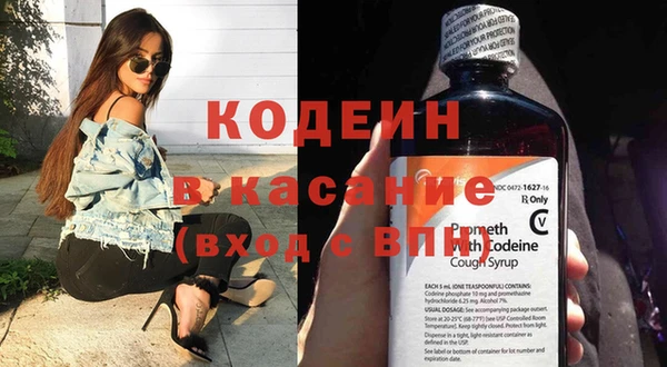 кокс Абдулино