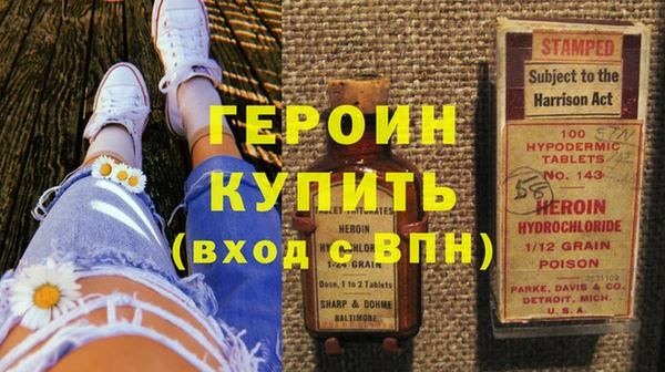 стафф Наволоки