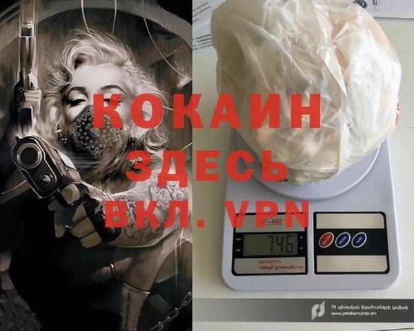 кокс Абдулино