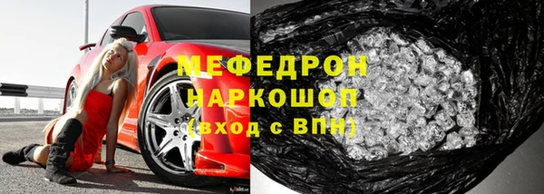 гидропоника Абаза