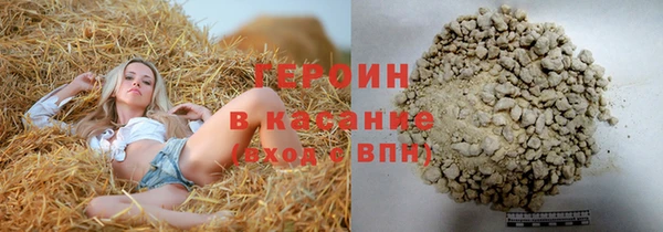 гидропоника Абаза