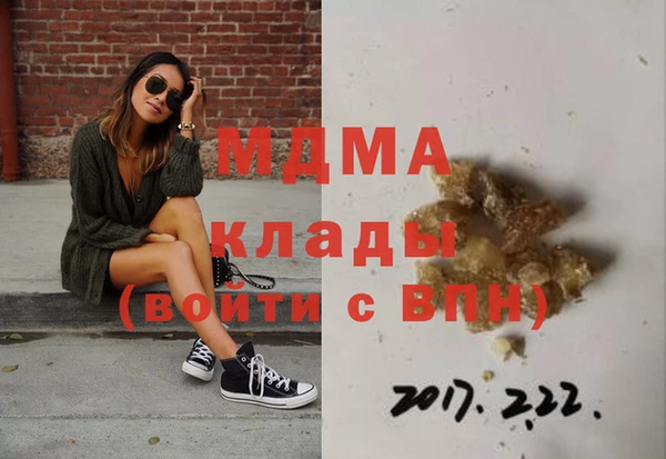 каннабис Навашино