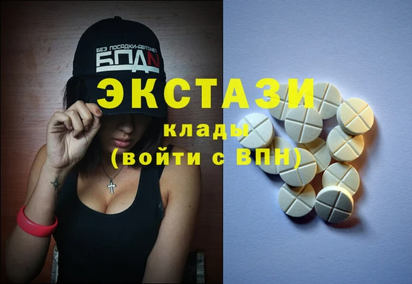 ГАЛЛЮЦИНОГЕННЫЕ ГРИБЫ Абинск