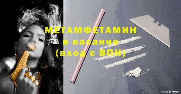 стафф Наволоки