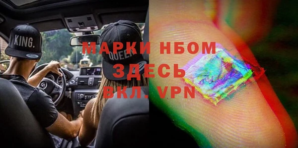 гидропоника Абаза