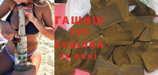синтетический гашиш Струнино