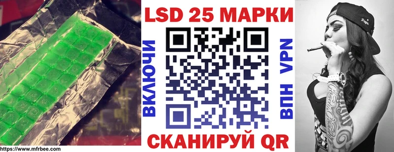 LSD-25 экстази кислота  Чекалин 