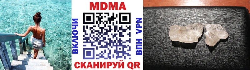 blacksprut ссылки  Чекалин  MDMA молли  купить наркоту 