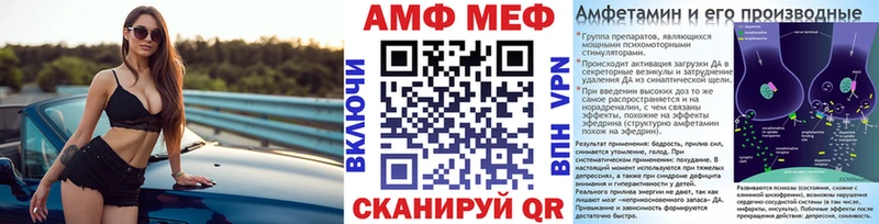 продажа наркотиков Чекалин МЕГА tor МЕТАМФЕТАМИН Декстрометамфетамин 99.9%