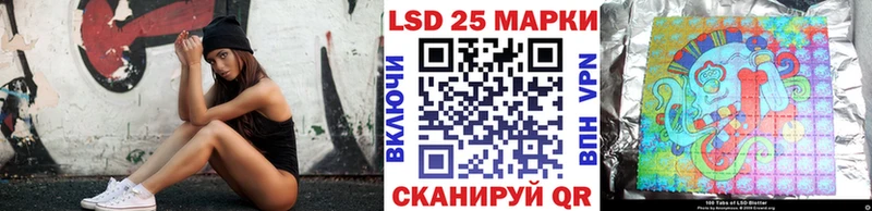 Марки N-bome 1500мкг кракен онион Чекалин как найти