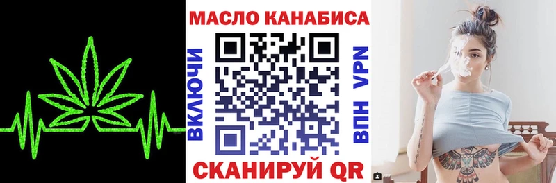 даркнет сайт Чекалин Дистиллят ТГК Wax